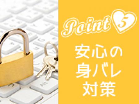 アリバイ対策ばっちり!