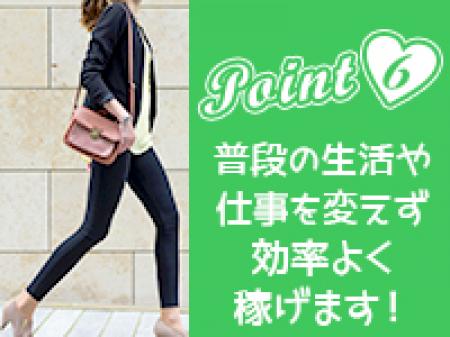 働き方は女性によって様々です!