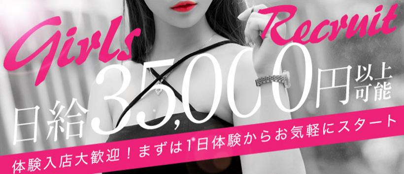 南越谷人妻花壇
