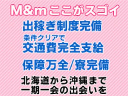 出稼ぎ制度有り