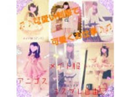 脱ぎ舐め触り無し