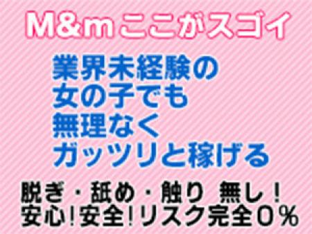 業界未経験でも安心