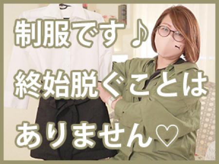 施術着大公開!