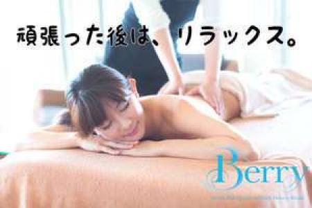高級デリヘルとは?