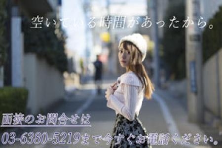 空いた時間2~3時間でも稼げますか?