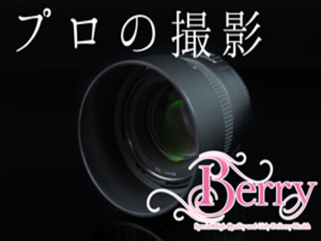 撮影した写真は自分で選んでいいんですか?