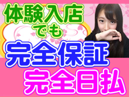 稼げるオナクラは当店しかございません。