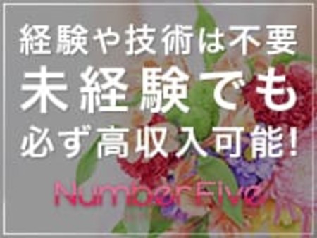 「素人専門」だから大丈夫❤