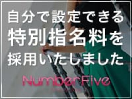 自分の価値を自分で決める!