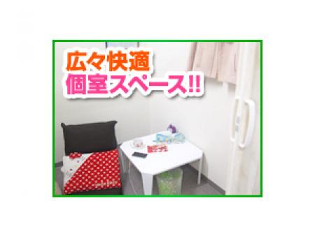 広々快適な個室スペースをご用意☆