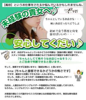 当店キャストさんはほとんどが【未経験者からのスタート】です!!