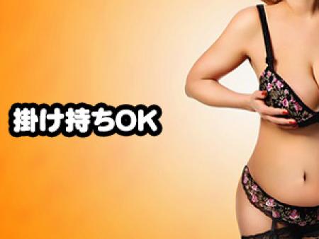 掛け持ちOK