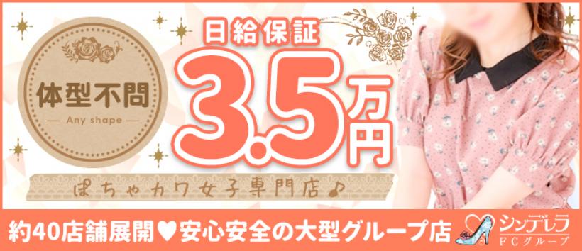 横浜ぱんぷきん