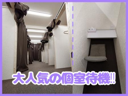 清潔キレイな待機室☆