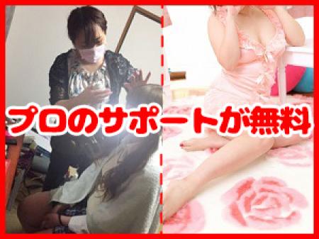 ✿アイドル気分で撮影✿