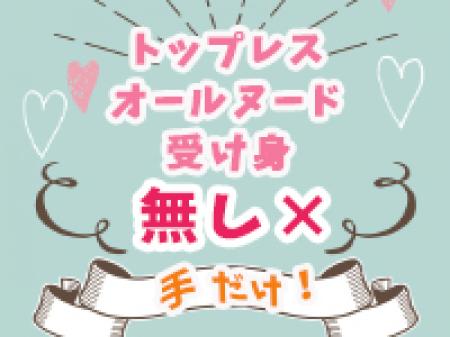 脱がない、は本当★