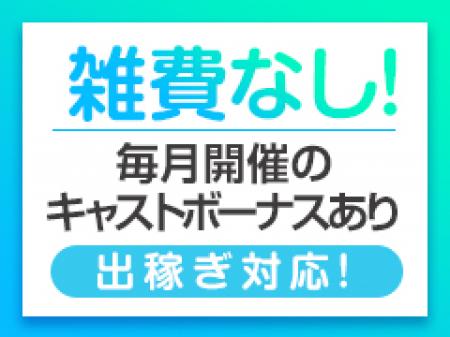 ③自由出勤制度