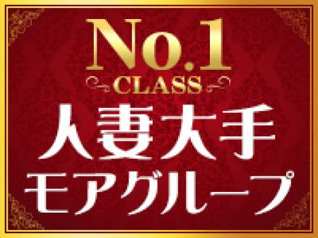 やっぱり大手が一番!