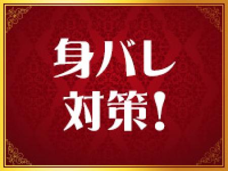 安心して稼げます