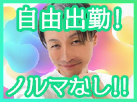 厳しいルールなし!