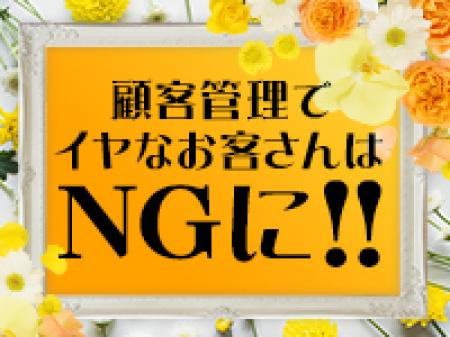すぐに対応させていただきます!
