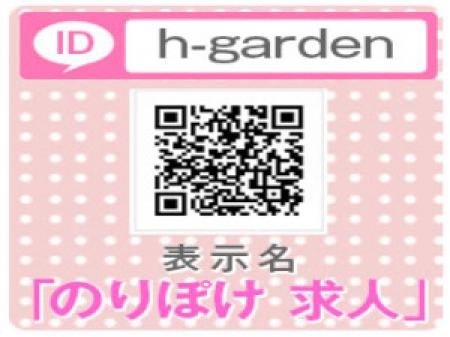 のりぽけ 求人です★
