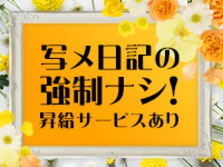 無理にやらなくてOK1