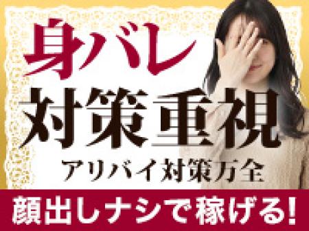 大手だから安心！