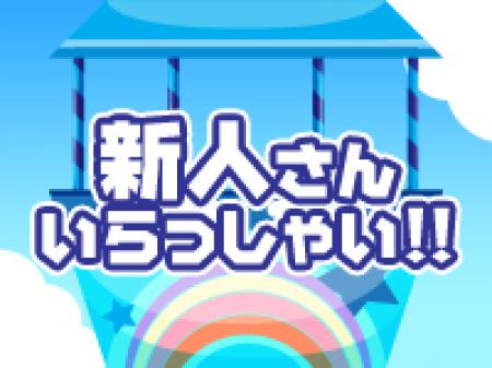 目一杯お仕事に集中できます(≧▽≦)