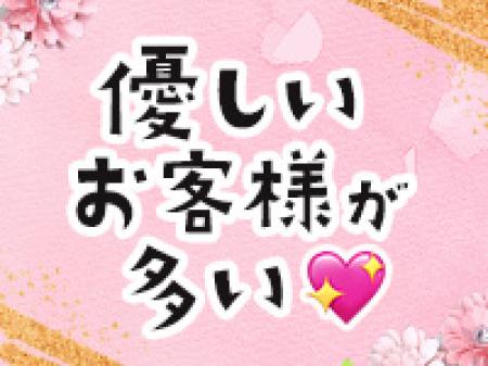 これも安心できる事の1つです♡