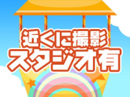 すぐ撮れるよ\(@^0^@)/