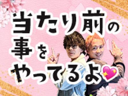 当たり前のことできてるお店