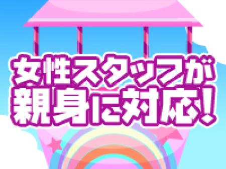 何でも言っていいよ(´-｀*)