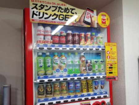 お店には自販機もあって少しお安くなっています♪