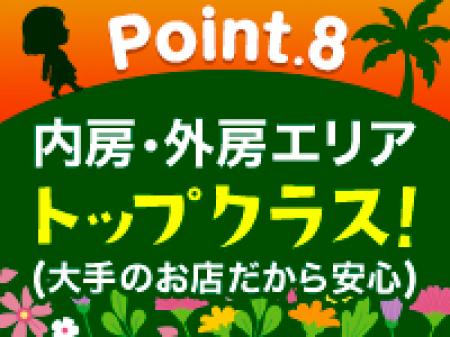 房総半島ぶっちぎり!
