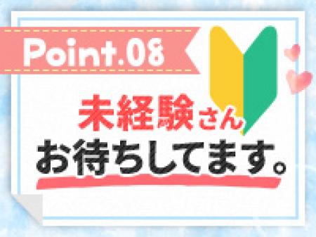 未経験スタートの女性がたくさんいます!