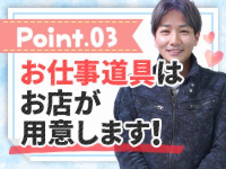 手ぶらで出勤できる!