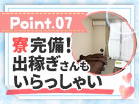 ワンルーム寮完備