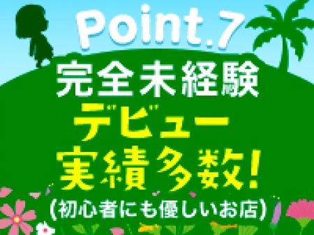 未経験スタートの女性がたくさんいます!
