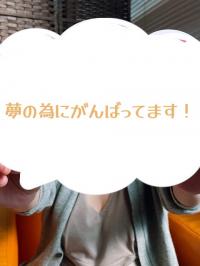 くるみ