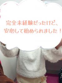 ゆうみ