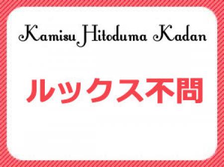 採用率高めです!