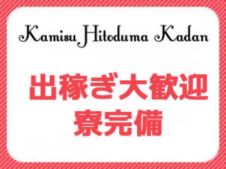 家電付き寮完備!