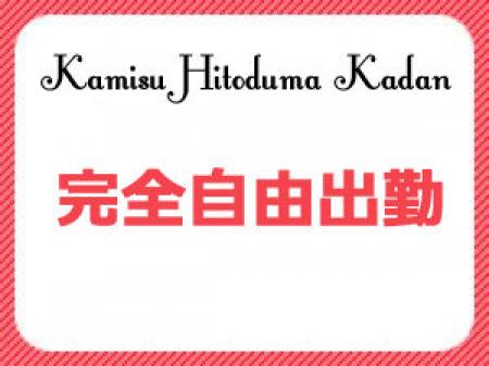 好きな時に好きなだけ働けます。