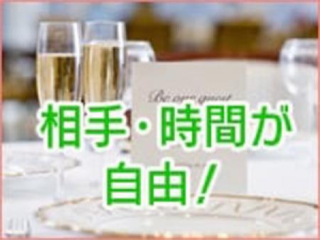 風俗店じゃない!!