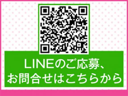 カンタン!!ラインでお問い合わせ!