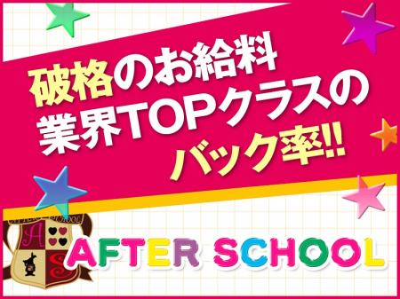 業界TOPクラスのバック率!