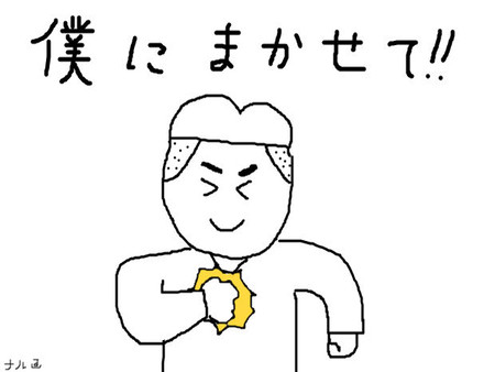 未経験のあなたを応援します!!