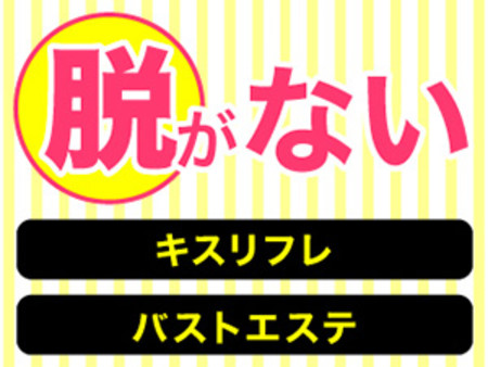 舐めない(触らない)・触られない”の中でも新しいスタイルの4業種から提案!