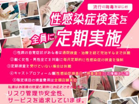 自己負担なしの性病検査